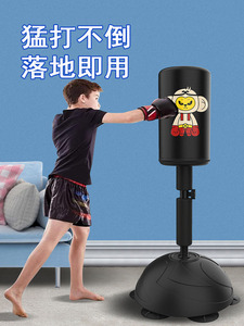 00jonnymei旗舰店天猫拳击沙袋散打立式吊式家用不倒翁沙包儿童