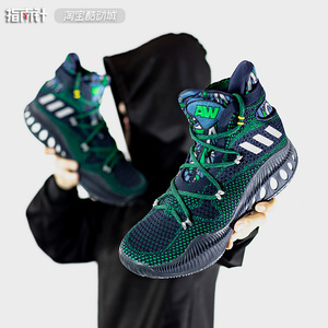 adidas crazy explosive 维金斯 boost篮球鞋 bb8345 b42420