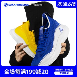 指南针ua安德玛curry 8库里8代实战篮球鞋男3023085-701-600-002