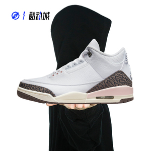 指南针 air jordan 3 aj3乔三 白棕粉摩卡樱花篮球鞋 ck9246-102