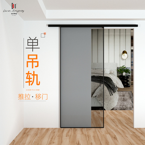现代客厅简约阳台客厅奢窄边框单吊轨推拉门玻璃隔断门厨房卫生门