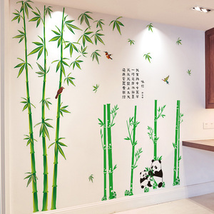 中国风竹子墙贴客厅电视墙贴纸班级文化背景墙面装饰墙纸自粘贴画