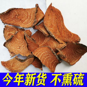 过岗龙中药材过江龙藤 过岗龙腾过山龙 扁龙藤过岗龙滕可打粉