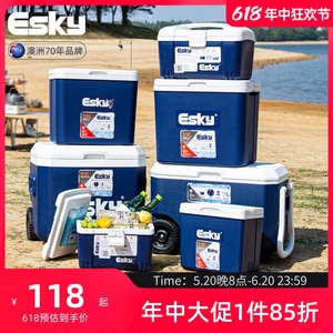 esky保温箱冷藏箱家用车载户外食品保冷箱便携商用摆摊保鲜箱冰桶