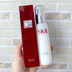 乐妆洋品店 skii/sk-ii/sk2晶致美肤乳液100g 骨胶原修护活肤乳液