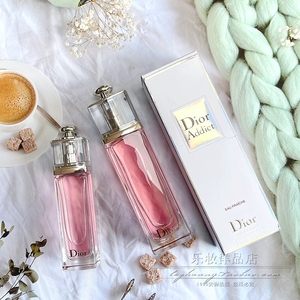 免税采购 新版 dior addict 2迪奥粉红魅惑女士香水50ml 100ml