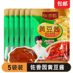 黄豆酱袋装包邮