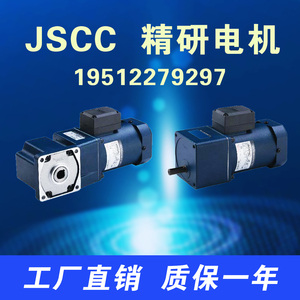 JSCC电机精研电机现货100YS200GV22 100YT200GV22 100YS200GY38