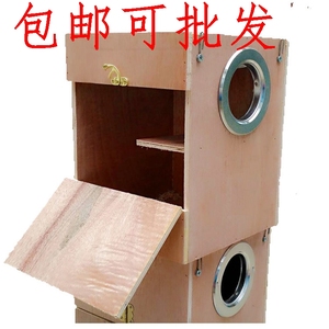 玄风鹦鹉繁殖箱