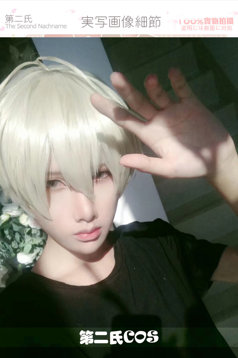 00美丽cos淘宝缘之空 悠之空春日野悠cosplay男装日常制服定做动漫