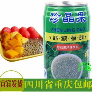 24罐/件台湾台傑珍晶果饮料明列子风味夏季火锅饮品四川宜宾特产