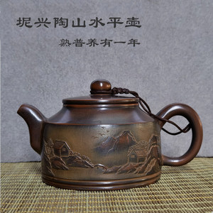 包浆钦州坭兴陶茶壶熟普养陶瓷壶名师纯手工浮雕山水书法复古代养