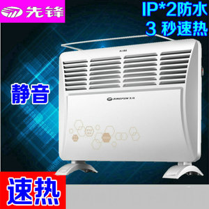 先锋取暖器DF1613/HD613RC-20浴室防水壁挂快热炉家用电暖器暖气