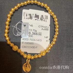 香港周大福传承古法金福牌手链黄金福字金牌珠珠足金手串情人礼物