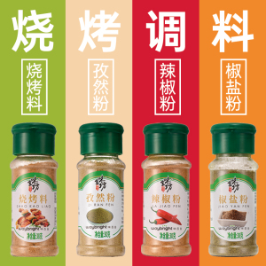 90早起的虫子被鸟吃031493淘宝烧烤调料撒料孜然粉烧烤一号烧烤料