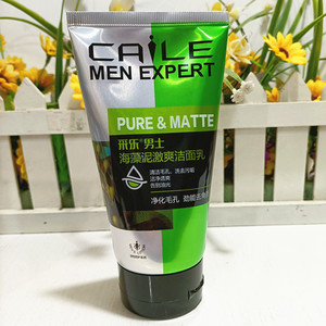 采乐男士海藻泥激爽洁面乳清洁净化毛孔控油去角质洗面奶150克