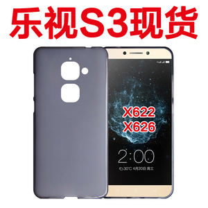适用乐视S3手机套乐S3手机壳LE X626保护套X622保护壳透明硅胶软
