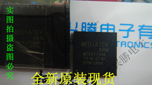 MT6577AHA MEDIATEK MT6577A MTK联发科 BGA封装 手机CPU原装现货