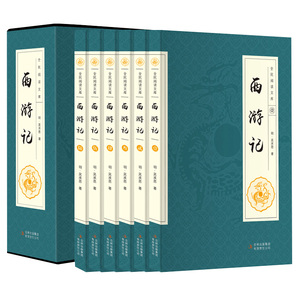 西游记 全本原著正版套装全集共6册中国古典四大名著畅销古代文学明代吴承恩著章三国演义红楼梦水浒传西游全民阅读书籍畅销书