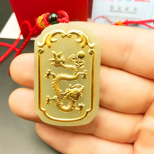 周大福缘3d金镶玉足金和田玉龙凤吊坠 男女情侣款吊牌玉器礼品
