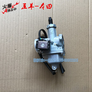 适用于五羊本田摩托车wy125-r-p新五羊cg125国三带电感电喷化油器