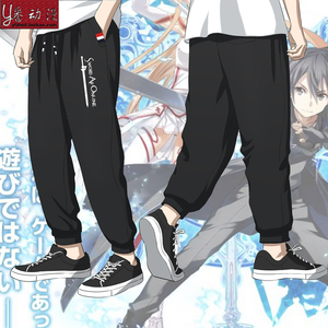 刀剑神域长裤周边桐人sao裤子运动九分裤二次元动漫束脚卫裤男cos