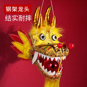 舞龙甩龙广场舞带钢架龙头彩带抖摔耍龙中老年人健身甩龙头配件