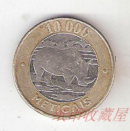 莫桑比克硬币双金属币莫桑比克共和国10000梅蒂卡尔2003年(犀牛