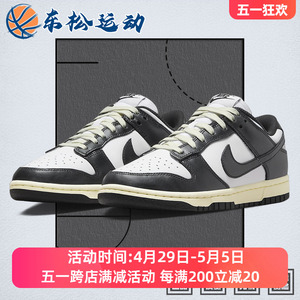Nike耐克女鞋Dunk Low Prm做旧 黑白熊猫复古休闲板鞋FQ8899-100