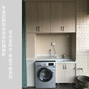 洗衣机伴侣价格