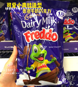 现货澳洲cadbury吉百利freddo小青蛙巧克力造型144g零食12只装