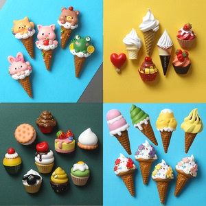 新品上市冰淇淋蛋糕甜筒甜品美食冰箱贴兔鸭家文创树脂冰箱磁磁贴