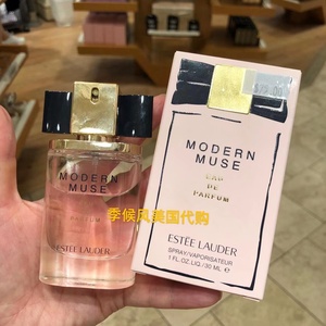 季候风美国 雅诗兰黛modern muse摩登缪斯女神女士香水edp 30ml