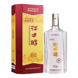 平昌新款特产白酒江口醇老20年窖存48度500毫升浓香型四川巴中