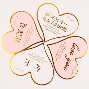 情人节心形烫金印字贺卡 鲜花花艺包装花束装饰卡片表白留言卡