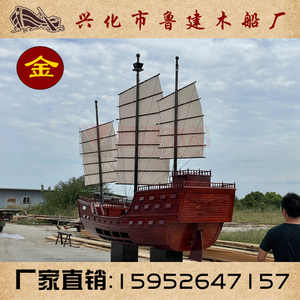 仿古战船宝船欧式景观道具帆船景观船博物馆大型实摆件模型船定制