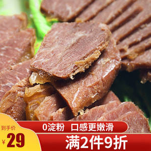 袋装熟牛肉真空