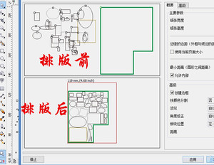 雕刻机自动排版软件文泰cdr自动排版拼版排料排孔插件ecut5/6插件