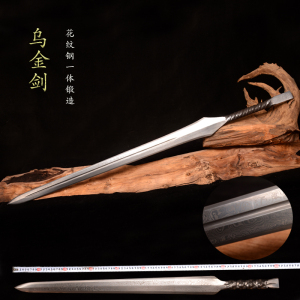 龙泉市墨匠宝剑乌金剑花纹钢一体剑手工剑长剑硬剑冷兵器未开刃