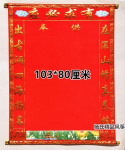 出道仙堂单
