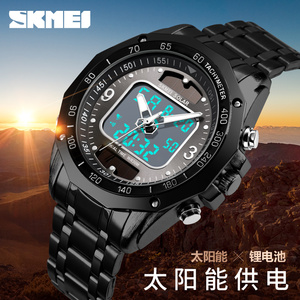 skmei时刻美时尚太阳能多功能钢带男表 商务电子款双机芯男士手表