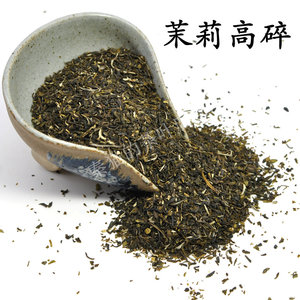 秦猫淘宝吴裕泰茉莉银毫茶叶老北京花茶散茶袋装新茶春茶浓香持久