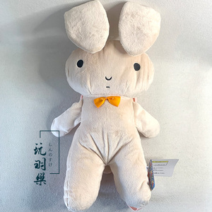 日本正版三英贸易 蜡笔小新 妮妮的发泄兔子 毛绒公仔双肩包 书包