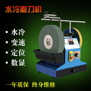 台式水冷磨刀机220v10寸小型家用水磨砂轮电动磨刀器高精度翰玛特