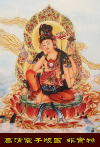 佛菩萨画像 掐丝唐卡 画稿 如意轮观音圣像 高清电子版稿