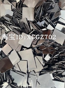单晶硅片 6N硅片 纯硅片 Si 99.9999% 高纯单质硅 元素硅100g 1kg