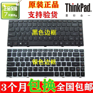 适用 联想 G40 B40 Z41 B41 M41 Z40 N40-80 -45 -30  -70M键盘