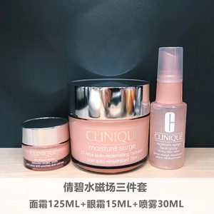 倩碧补水三件套