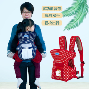 传统婴儿背带横抱老式