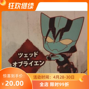 日本正版 全新现货 幻界 血界战线 橡胶挂件 杰特·奥布莱恩 周边